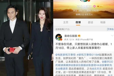 袁咏仪纠正张智霖 是分头行事才对