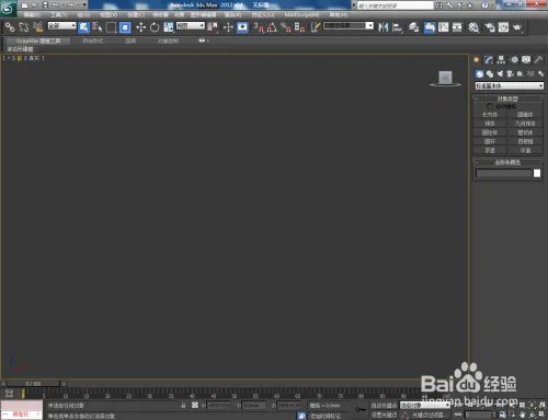 3Dmax如何设置茶镜材质