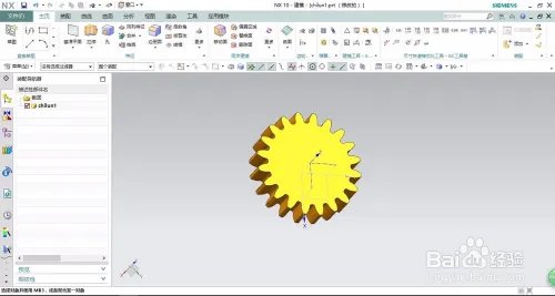 UG齿轮副怎么装配和制作动画