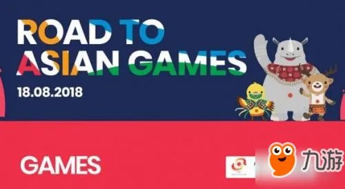 lol2018亚运会参赛名单 lol亚运会中国队最终参赛队伍一览