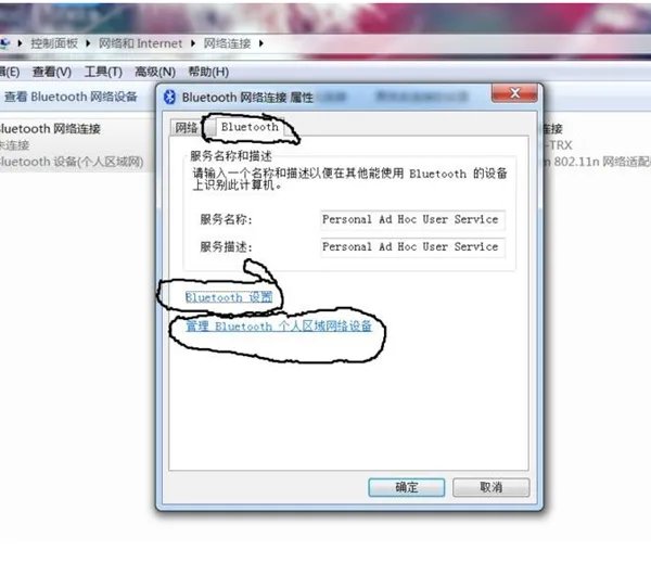 小雅音箱怎么连接电脑