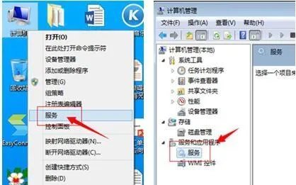 无法加载远程访问连接管理器服务，错误：711