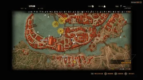 《巫师3》大师级铸剑师任务心得 铸剑师任务怎么做