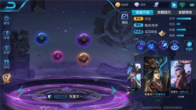 王者荣耀东皇太一逐梦之光皮肤有什么特效 逐梦之光全技能特效预览