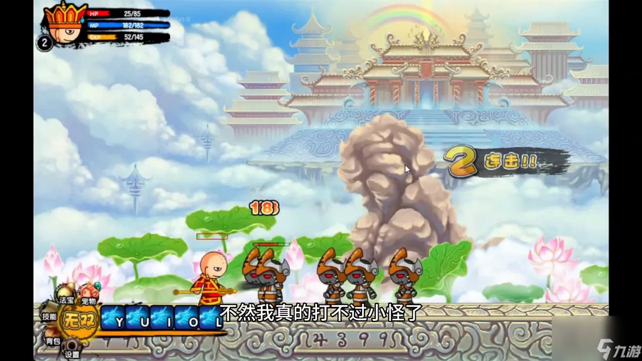 造梦西游3号源使用方法 造梦西游3激活码在哪里填写