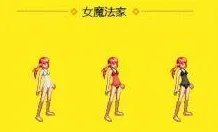 《dnf》女性职业索西雅的秘密内衣套全职业效果图一览