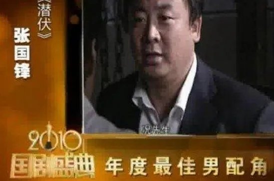 潜伏里的盛乡减刑出狱，他有着怎样的经历