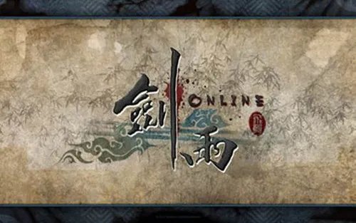 菜鸟混迹《剑雨OL》江湖 就是不忐忑