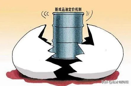 三桶油希望把成品油价格推到多少