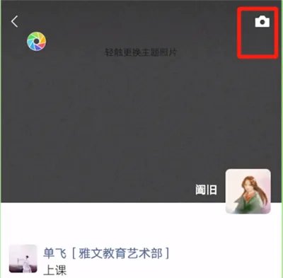 微信圈文字怎么显示全文