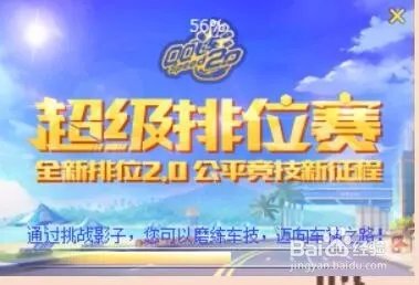 QQ飞车火焰者获取攻略