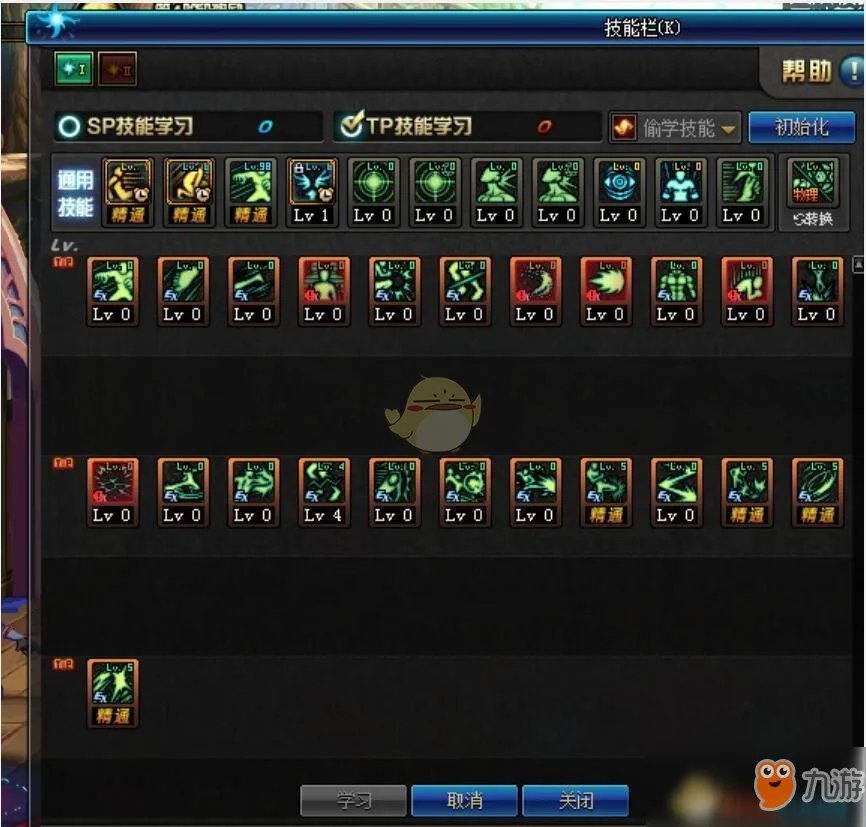 《DNF》2020男散打怎么加点 男散打加点攻略