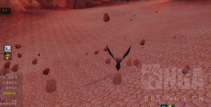 魔兽世界9.0罕见品种成就弗尔古格位置分享 弗尔古格寻找方法