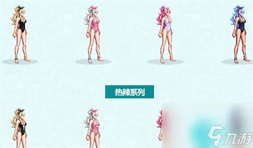 dnf夏日套外观大全-09-2023历年夏日套时装外观展示介绍