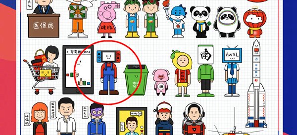 央视新闻2019人物图鉴 年度热门事件Switch上榜