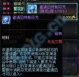 DNF史诗之路2018小贴士 关于史诗之路你要知道这些