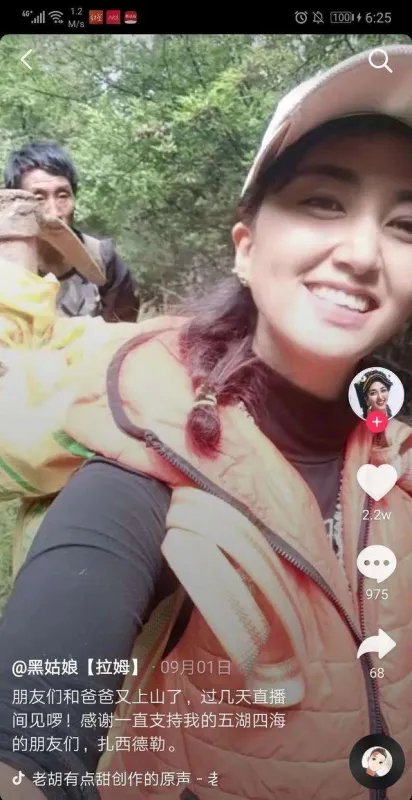 知名网红拉姆遭前夫纵火烧伤，她与前夫之间到底有何仇怨？