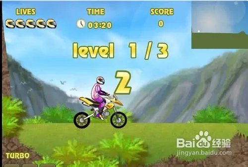 越野四合一小游戏攻略