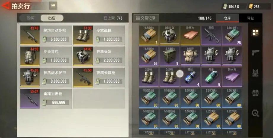 超凡先锋平民怎么配枪 平民最佳枪械搭配推荐