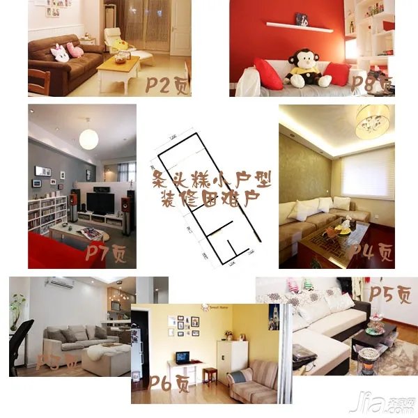 我喜欢的家No.3 by齐家小编