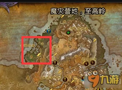 魔兽世界瓦尔莎拉世界任务大群利爪龙完成攻略