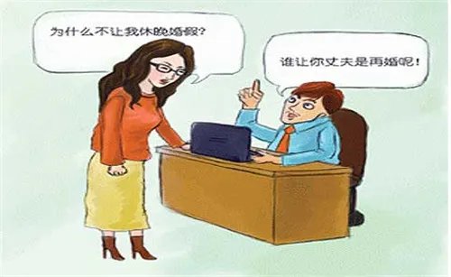 江苏婚假国家规定2016 江苏婚假最新规定