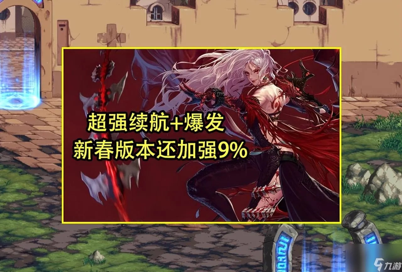 DNF圣职者转什么职业好 4大转职职业攻略