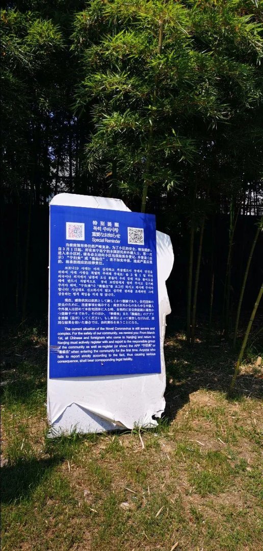 疫情之下，美达浅草明苑的防疫措施有哪些？有哪些做得好的地方和不好的地方？