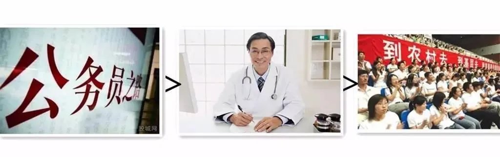 你怎么看待大学生村官？