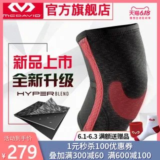 体育护具用品大全