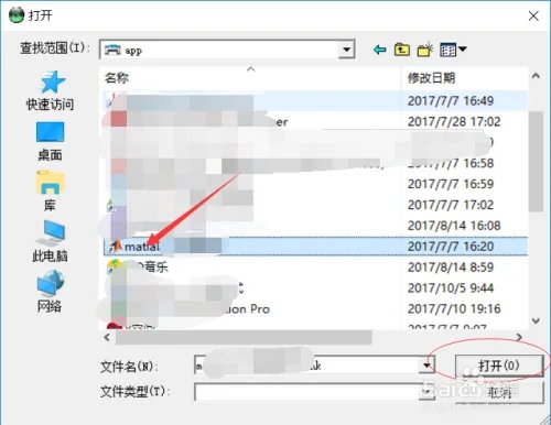 热键助手怎么添加热键