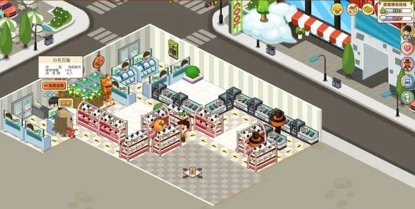 qq超市摩登精品商城3口碑摆法，请附上图片，非人民币，不是双面的