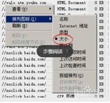 如何将视频下载到电脑上？