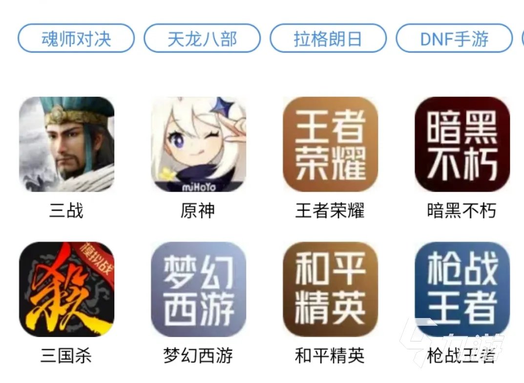 电脑游戏账号交易平台哪个正规 安全的电脑游戏账号交易平台分享