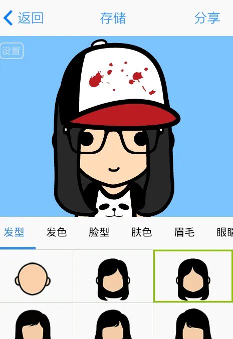 如何制作myotee脸萌卡通头像