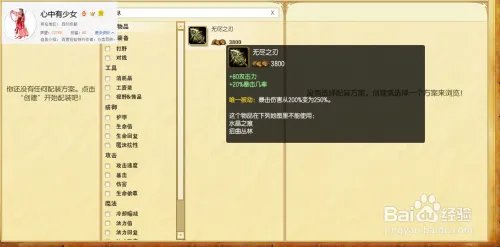 lol皮城女警天赋符文 s5女警天赋加点图