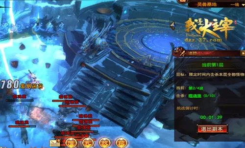 不死鸟的传说 《我是大主宰》挑战灵兽墓地