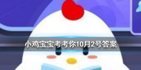 小鸡宝宝考考你成语无肠公子是古人对哪种动物的别称