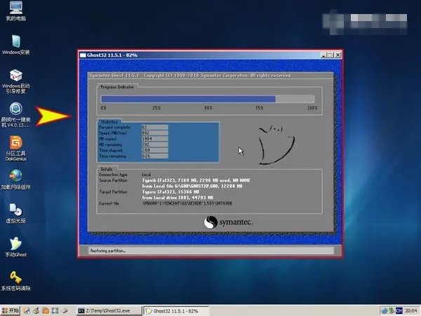 华硕s56c装系统具体怎么样操作