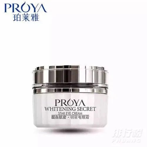 珀莱雅眼霜适合什么年龄段的人使用