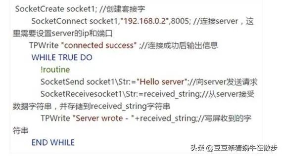 socket编程到底是什么？