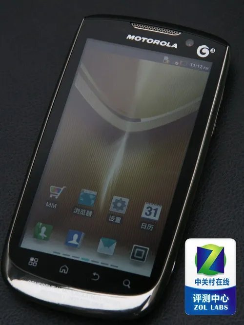 Android2.3双核旗舰 摩托罗拉MT870评测