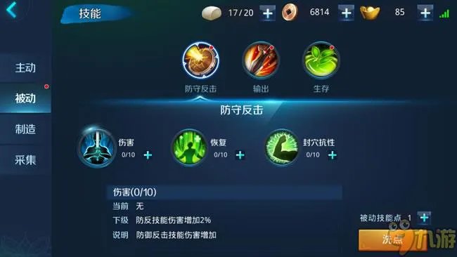 《剑指云天》8月9日二测：新手必看内容