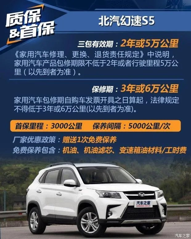 幻速s5为什么时速只能跑到120