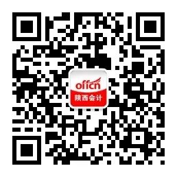 2018年初级会计职称考试准考证打印入口