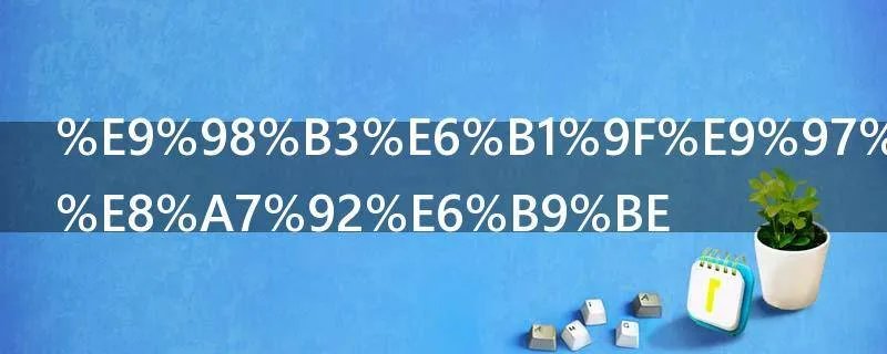 阳江闸坡大角湾