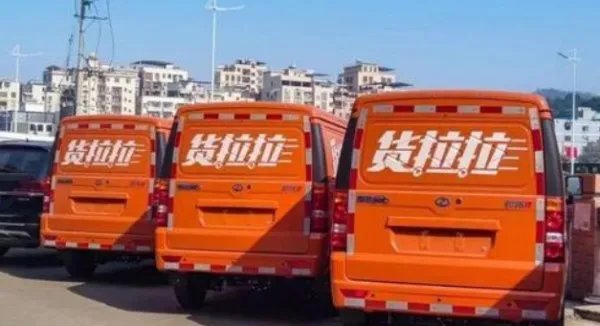 交通运输部回应货拉拉事件，这件事情会不会不了了之？