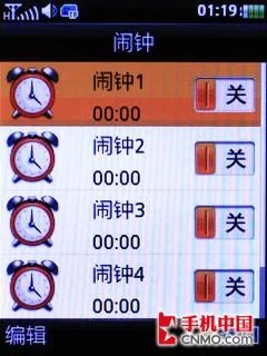 TD+CMMB 联想3G触控新机TD30t详尽评测