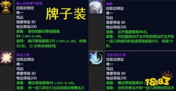 魔兽世界美酒节任务奖励有哪些 美酒节任务奖励介绍