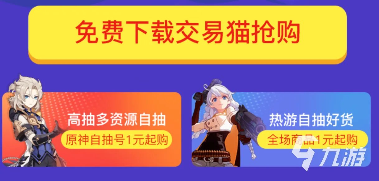 吃鸡卖号怎么算钱 吃鸡账号估价的平台推荐